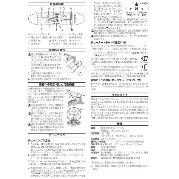 Carbon Mac CFA-2 サテン ビオラ ケース S-BLU リュック ハードケース サテンブルー blue violacases  AB-201 セット D　北海道 沖縄 離島 代引き 不可｜watanabegakki｜04