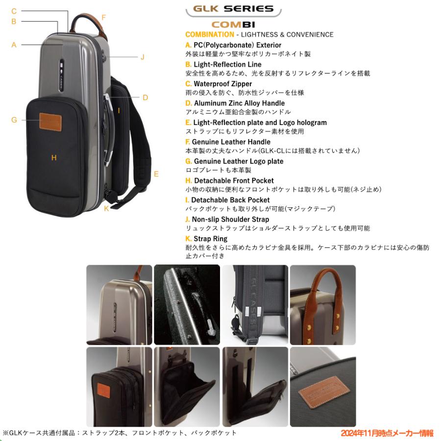 GL CASES(GLケース) GLK アルトサックス ケース グレー リュック