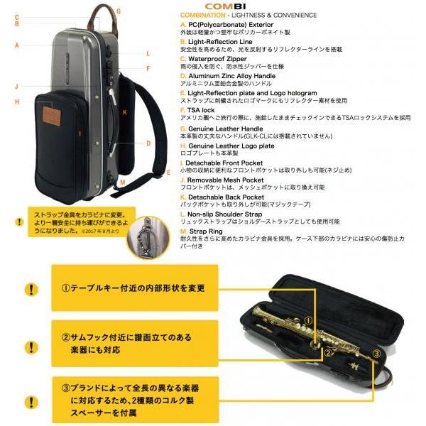 GL CASES(GLケース) GLK ソプラノサックス ケース グレー リュック 