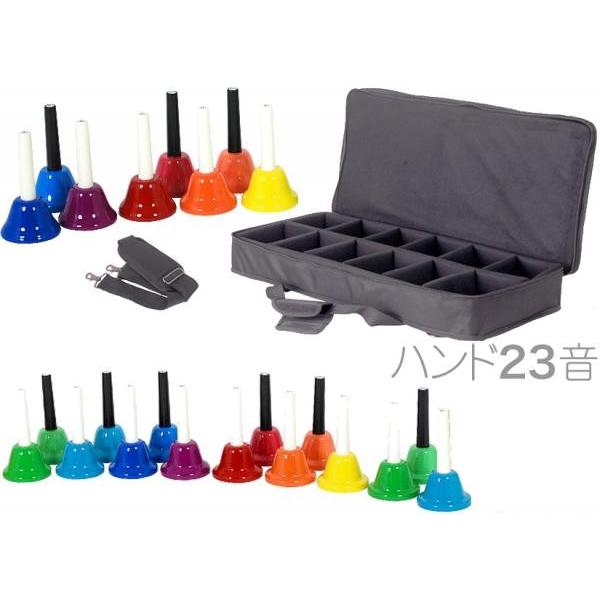 ハンドベル カラフル 23個セット 楽天市場】カラフルハンドベル 8色セット ミュージックベル 子供用