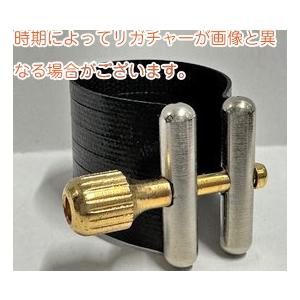 E.Rousseau(ルソー) 4R バリトンサックス クラシック ラバー マウス