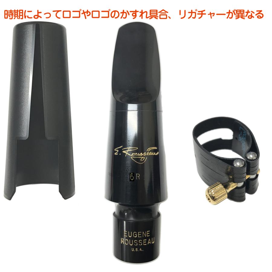 Rousseau 6R バリトンサックスマウスピース E.Rousseau 6R バリトンサックス クラシック ハードラバー マウス