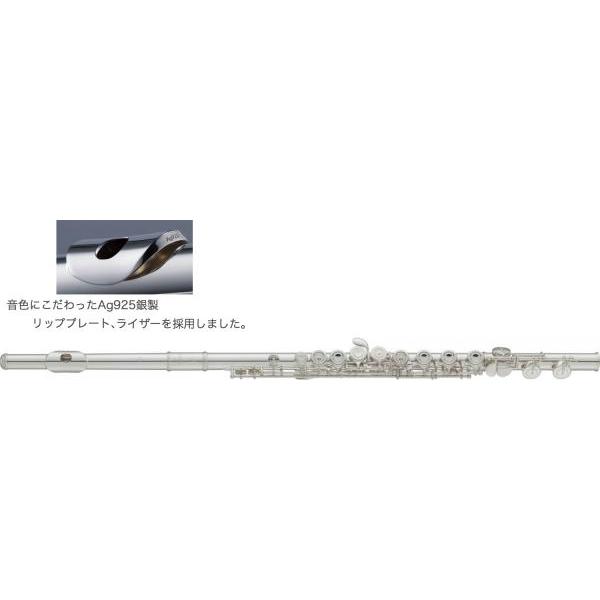 YAMAHA(ヤマハ) 5年保証サポート対象 YFL-212LRS フルート リッププレート ライザー 銀製 Eメカニズム セットP　以下対応不可 北海道 沖縄 離島 代引き | YAMAHA | 01