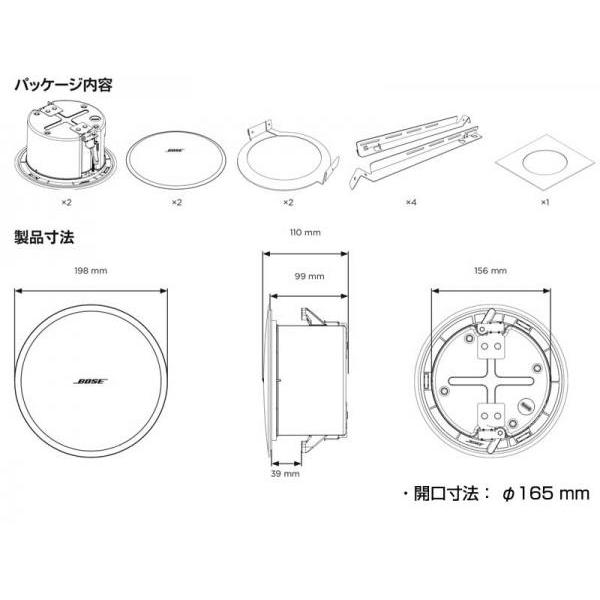 BOSE（ボーズ） DM2C-LP PAIR WHT (ペア) 天井埋込型スピーカー 白 XS