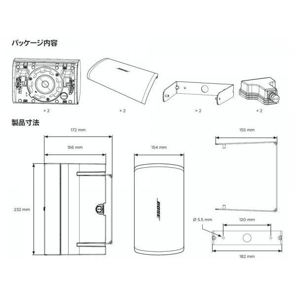 BOSE(ボーズ) DesignMax DM3SE(黒)左右ペア 新品 DesignMax DM3SE | Bose Professional