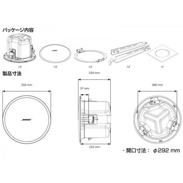 BOSE（ボーズ） DM6C PAIR WHT (ペア) 天井埋込型スピーカー 白 L【5月