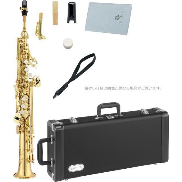 JUPITER JSS1100 ソプラノサックス ゴールド ストレートネック カーブドネック デタッチャブル soprano