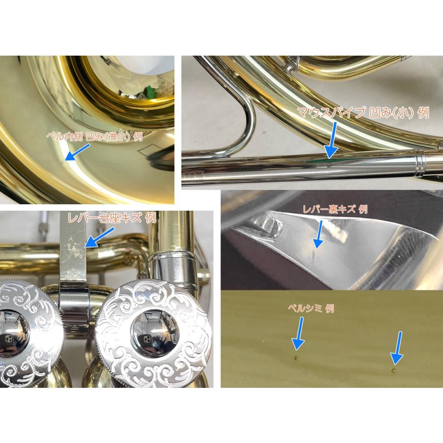 PRESON(プレソン) PR-103 GL アウトレット フレンチホルン デタッチャブル フルダブルホルン セットA 以下対応不可 北海道 沖縄 離島 代引きの画像
