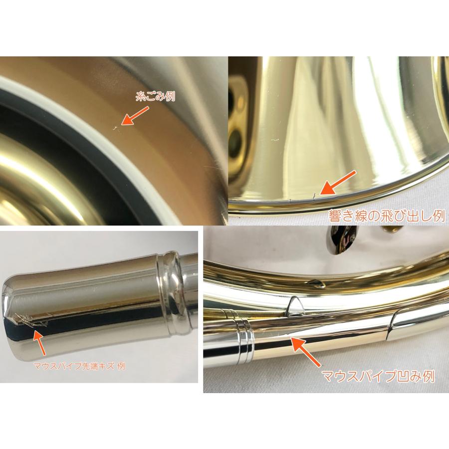 PRESON(プレソン) PR-103 GL アウトレット フレンチホルン デタッチャブル フルダブルホルン セットA 以下対応不可 北海道 沖縄 離島 代引きの画像