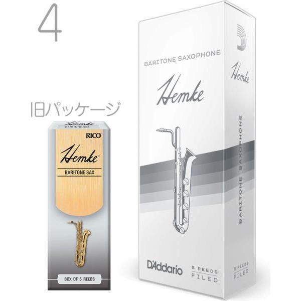 D'Addario Woodwinds RHKP5BSX400 ヘムケ バリトンサックス リード 4番 1箱 5枚 セット LRICHMBS4 Frederick Hemke baritone saxophone reeds 4.0｜watanabegakki