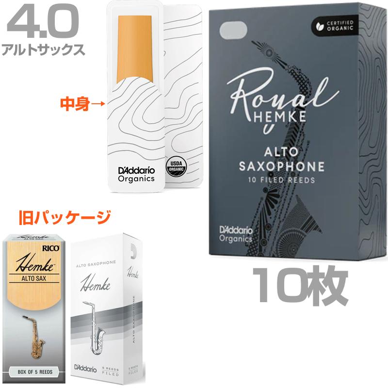 D'Addario Woodwinds RHKP10ASX400 ヘムケ アルトサックス リード 4番
