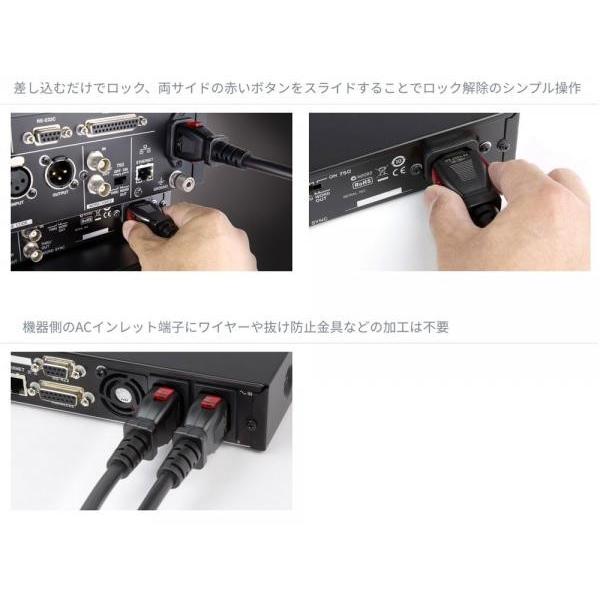 TASCAM TASCAM(タスカム) AC-1800L ◇ 抜け防止ロック機構付き電源