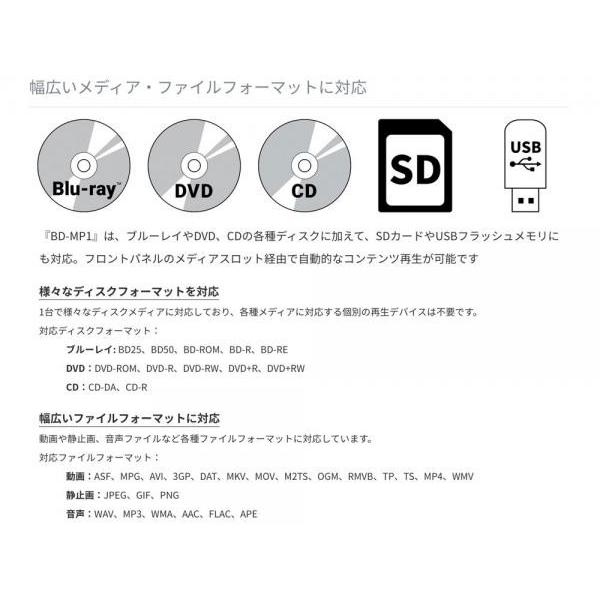 TASCAM(タスカム) BD-MP1 ◆ 業務用ブルーレイプレーヤー ブルーレイのほかDVD、CD、SDカード、USBメモリの再生が可能｜watanabegakki｜02
