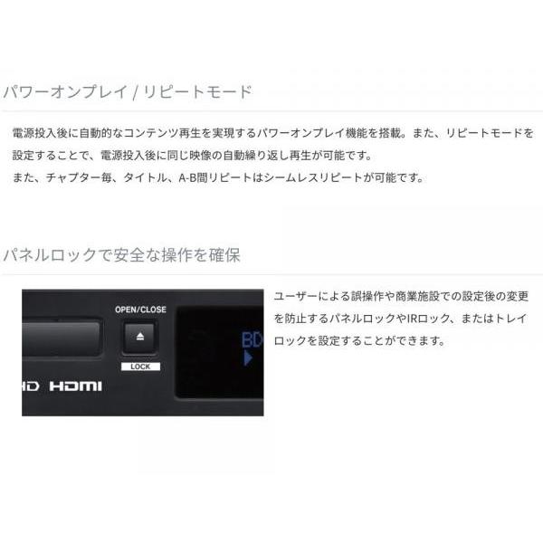 TASCAM(タスカム) BD-MP1 ◆ 業務用ブルーレイプレーヤー ブルーレイのほかDVD、CD、SDカード、USBメモリの再生が可能｜watanabegakki｜03