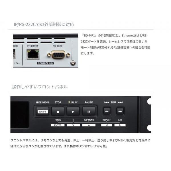 TASCAM(タスカム) BD-MP1 ◆ 業務用ブルーレイプレーヤー ブルーレイのほかDVD、CD、SDカード、USBメモリの再生が可能｜watanabegakki｜06