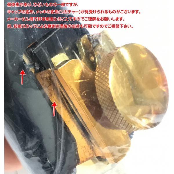 Otto Link 8* ソプラノサックス オリジナルメタル マウスピース