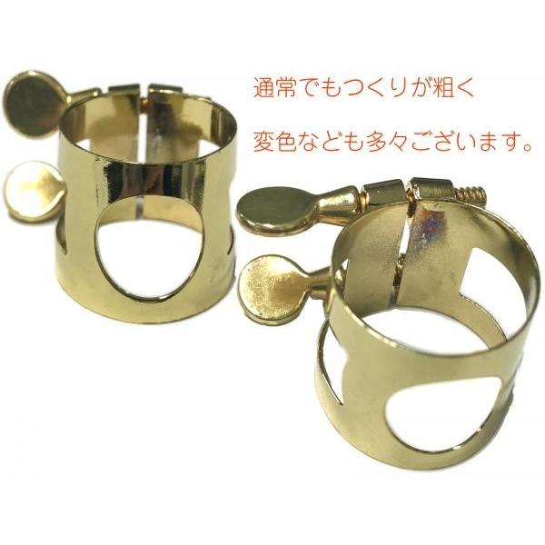 Otto Link アルトサックス用マウスピース 5⭐︎ 楽天市場】Otto Link オットーリンク 5 アルトサックス