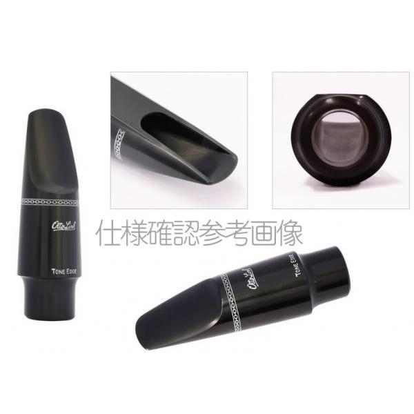 Otto Link Tone Edge アルトサックスマウスピース 7 希少】オットー