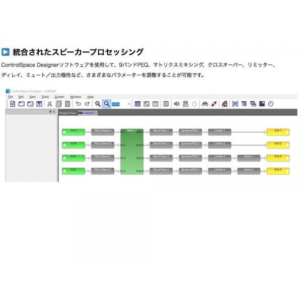 BOSE（ボーズ） POWERShare PS404D ◇ Dante対応モデル パワーシェア