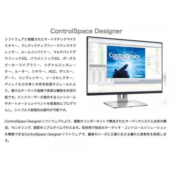 BOSE（ボーズ） POWERShare PS404D ◇ Dante対応モデル パワーシェア