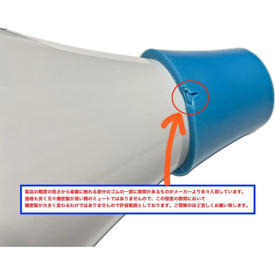 PCORNET1B ブルー コルネット プラスチック Pコルネット 管楽器 ミュート セットC　以下は対応不可 北海道 沖縄 離島 同梱 代引き 【マウスピース】