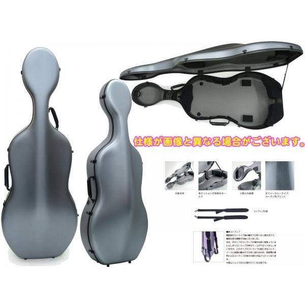 Carbon Mac CFC-2S サテン シルバー S-SLV チェロケース 4/4 ハード