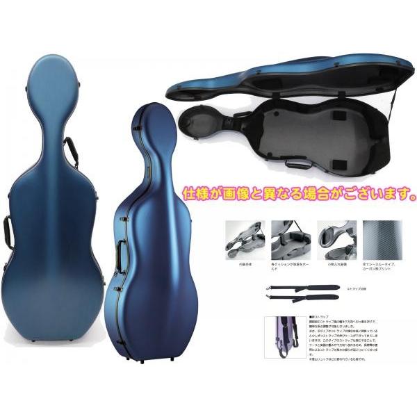 Carbon Mac CFC-2S サテン ブルー S-BLU チェロケース 4/4 cello hard