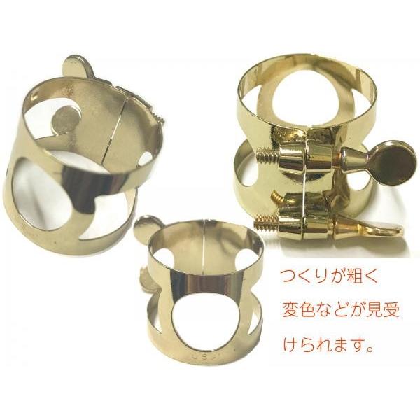 Otto Link 6 テナーサックス オリジナルラバー マウスピース ハード