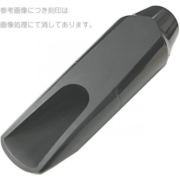 Henri Selmer Paris S80 C** ソプラノサックス マウスピース ハード