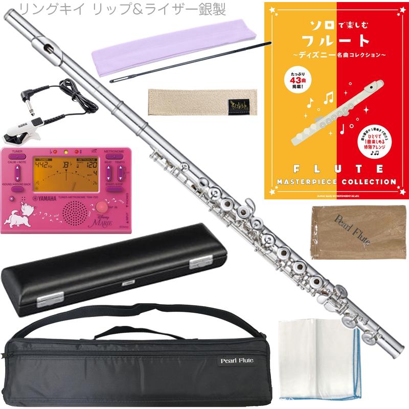 pearl フルート　PF-525RE Pearl Flute PF-525RE リングキイ フルート オフセット ブリランテ