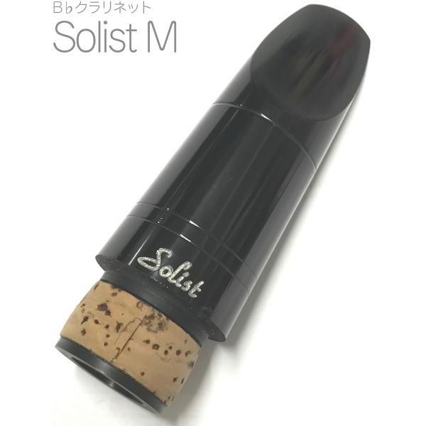 Playnick(プレイニック) Solist M 小売 B♭ クラリネット マウスピース