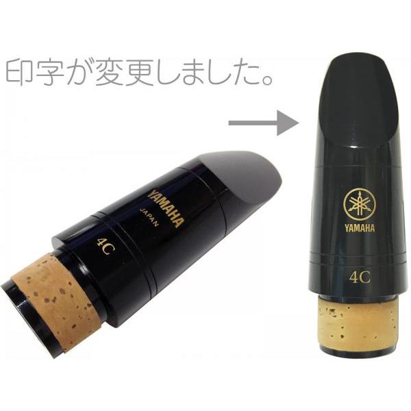 YAMAHA（ヤマハ） YAMAHA CL-4C クラリネット マウスピース ロブナー
