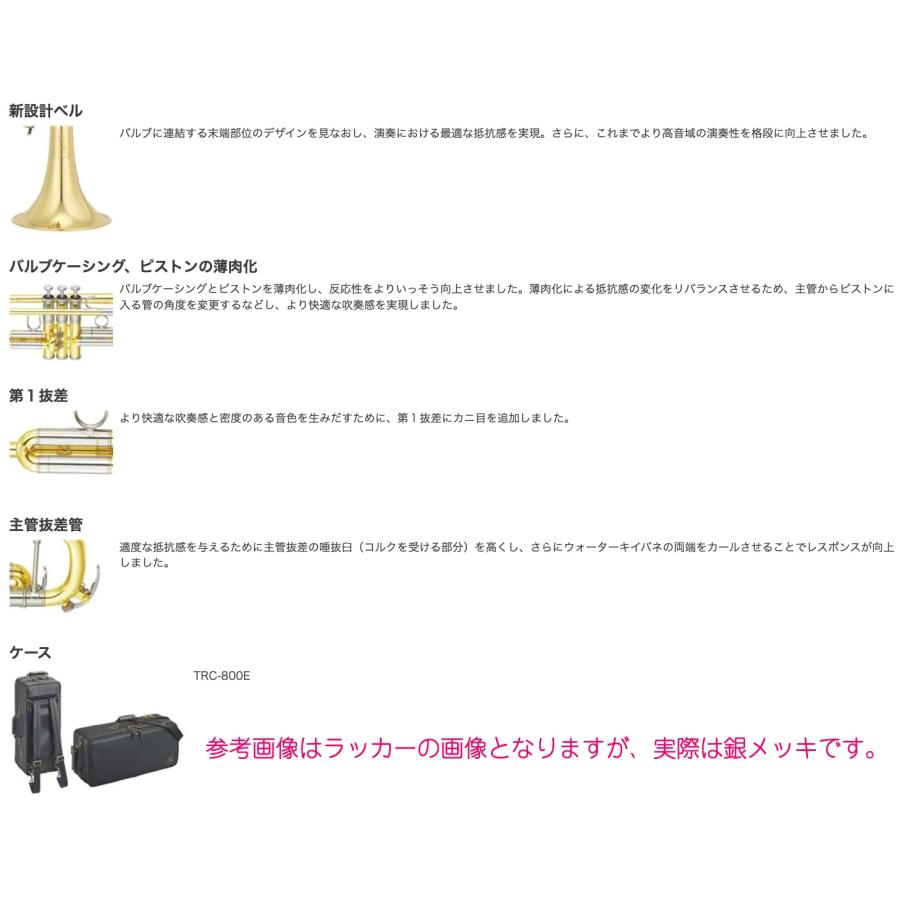 YAMAHA（ヤマハ） 5年保証対象 YTR-8335S トランペット B♭ Xeno ゼノ
