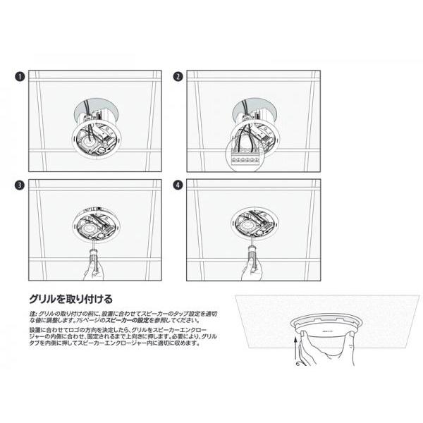 BOSE(ボーズ) FS2CB ( ペア / 2本入 )  天井埋込型スピーカー 黒 ブラック FS series FS2｜watanabegakki｜04