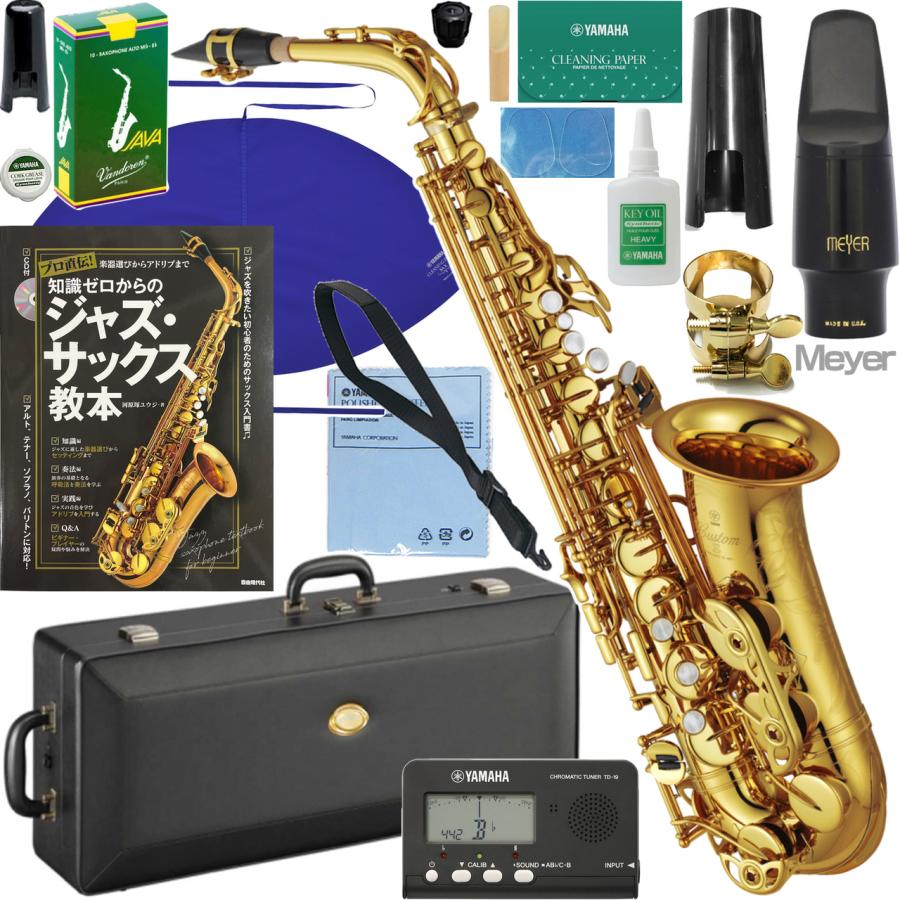 YAMAHA（ヤマハ） 5年保証サポート対象 YAS-82Z アルトサックス