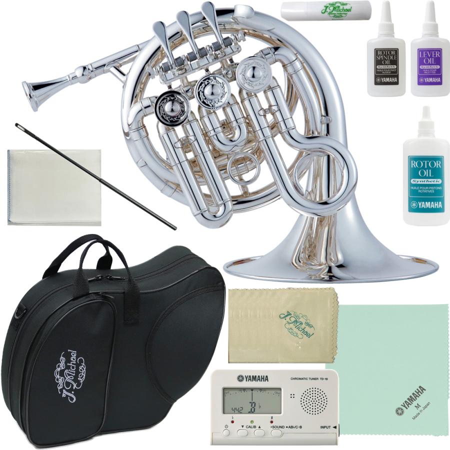 J Michael 3年保証対象 PFH-550S ポケットホルン 銀メッキ High B