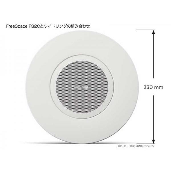 BOSE（ボーズ） FS2CRFKW ◇ FreeSpace FS2C Retrofit Kit WHITE