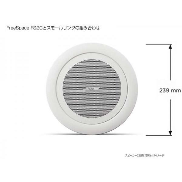 BOSE（ボーズ） FS2CRFKW ◇ FreeSpace FS2C Retrofit Kit WHITE