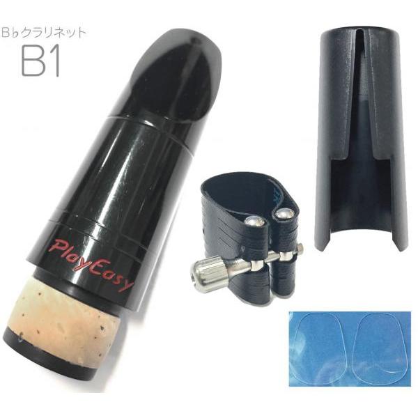楽器・機材 nick PlayEasy クラリネットマウスピース B1