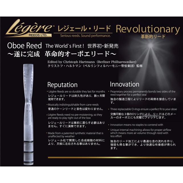YAMAHA（ヤマハ） YOB-431 オーボエ 木製 正規品 グラナディラ 日本製