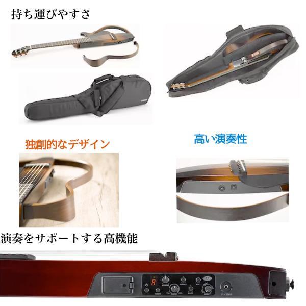 YAMAHA(ヤマハ) SLG200NW サイレントギター クラシックギター エレガット 52mm ナット幅｜watanabegakki｜04
