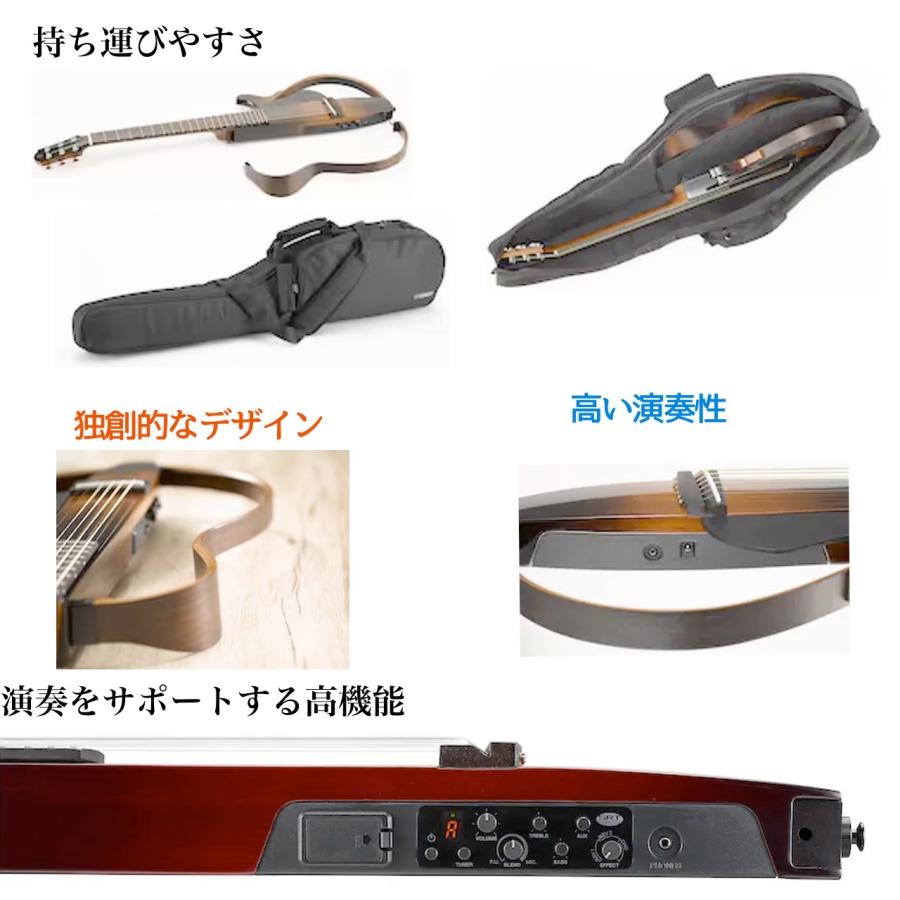 YAMAHA（ヤマハ） SLG200NW サイレントギター クラシックギター