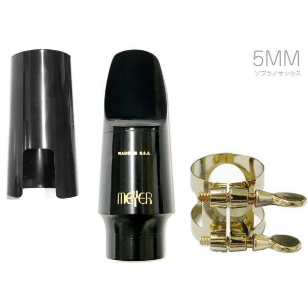 5MM ソプラノサックス ハードラバー マウスピース ミディアムフェイシング ミディアムチェンバー soprano saxophone mouthpieces　北海道 沖縄 離島不可 【Spirit】