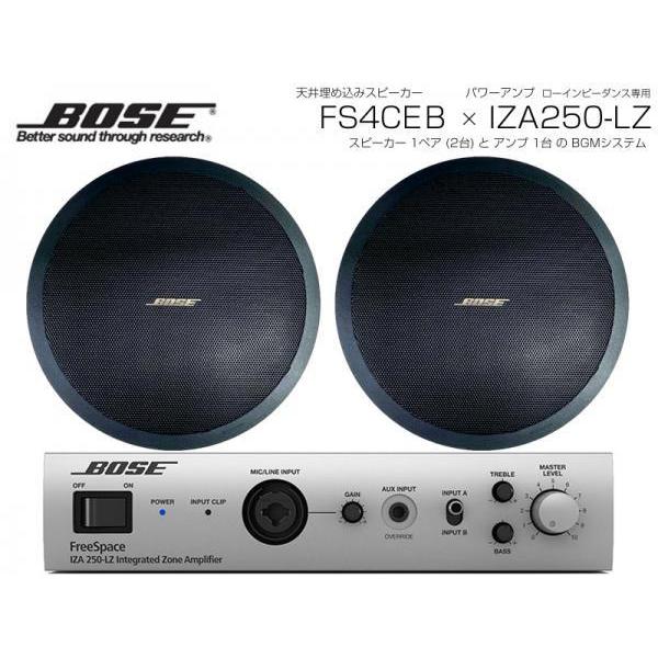 BOSE FS4CE ブラック 2本ペア FS4CEB 日本正規品！天井埋め込み型