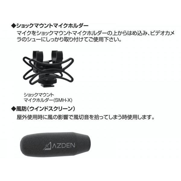 AZDEN(アツデン) SGM-250CX   ◆ プロフェッショナル コンパクト シネママイクロホン コンデンサーマイクの画像