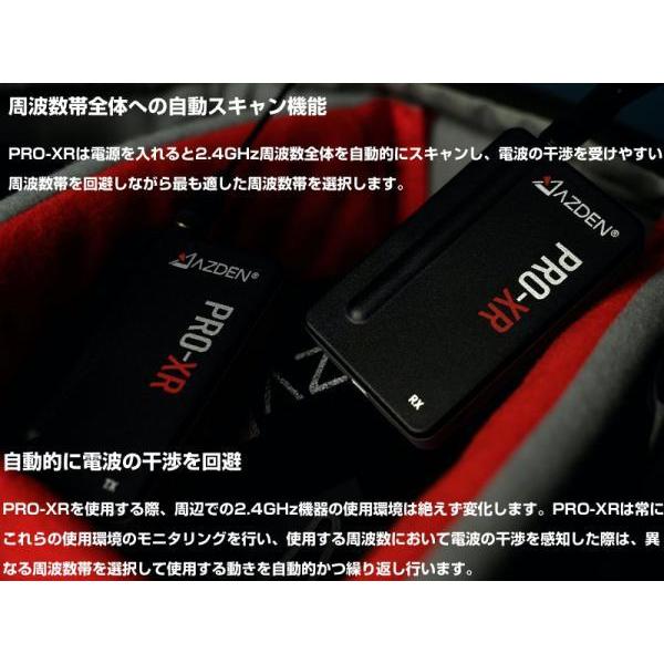 AZDEN(アツデン) PRO-XR ◇ ワイヤレスマイクロホンシステム 2.4GHz