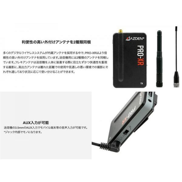 AZDEN(アツデン) PRO-XR ◇ ワイヤレスマイクロホンシステム 2.4GHz