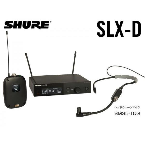SHURE ULXD1-JB ボディーパック型送信機 DAW・DTM・レコーダー | schwanzbilder-held.com