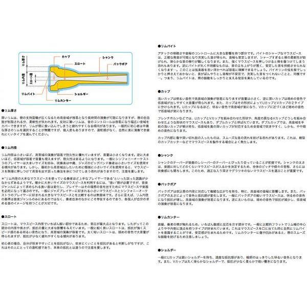 Vincent Bach 1-1/2C フリューゲルホルン マウスピース SP 銀メッキ スタンダード Flugelhorn mouthpiece Silver plated 1 1/2C　北海道 沖縄 離島不可｜watanabegakki｜04