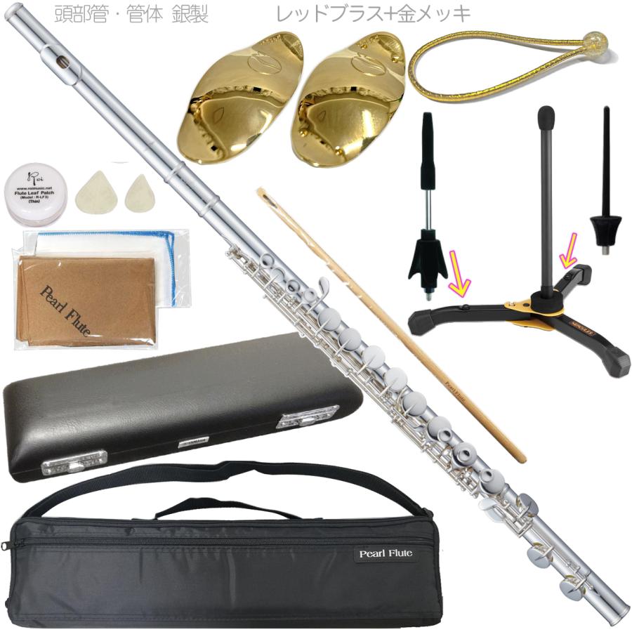 アルトフルート 頭部管銀製　パールフルート Pearl Flute PFA-207ES アルトフルート 頭部管 管体 銀製 ストレート E